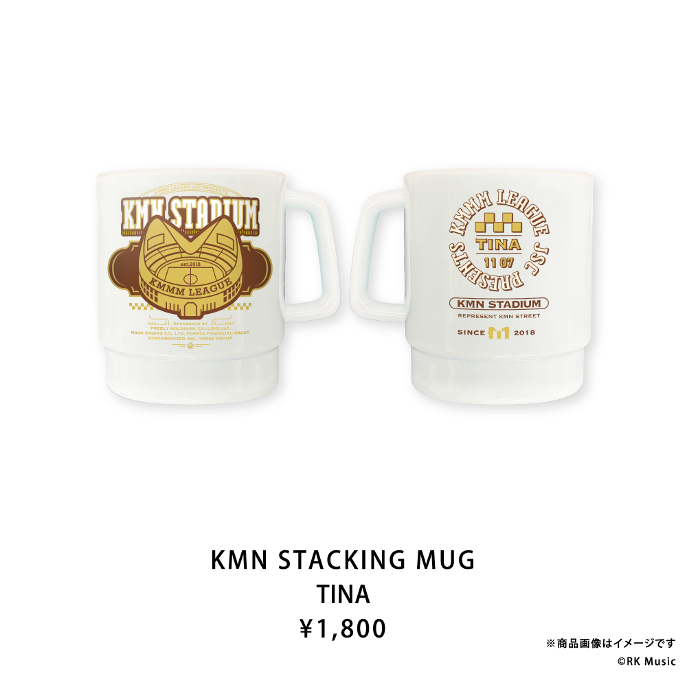 KMN SUPPLY 2026 AUTUMN