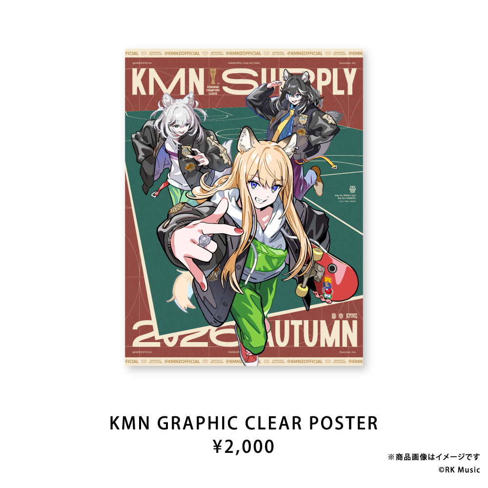 KMN SUPPLY 2026 AUTUMN
