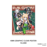 KMN SUPPLY 2026 AUTUMN