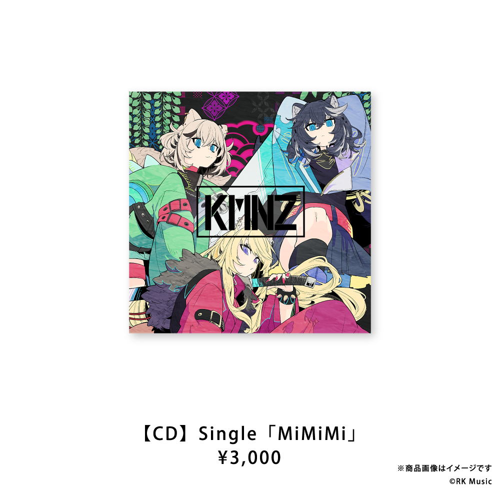 KMN SUPPLY 2026 AUTUMN
