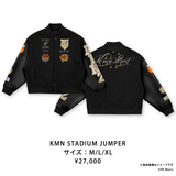 KMN SUPPLY 2026 AUTUMN