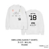 KMN SUPPLY 2026 AUTUMN