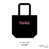 LEWNE 1st ONE-MAN LIVE "Figment"
