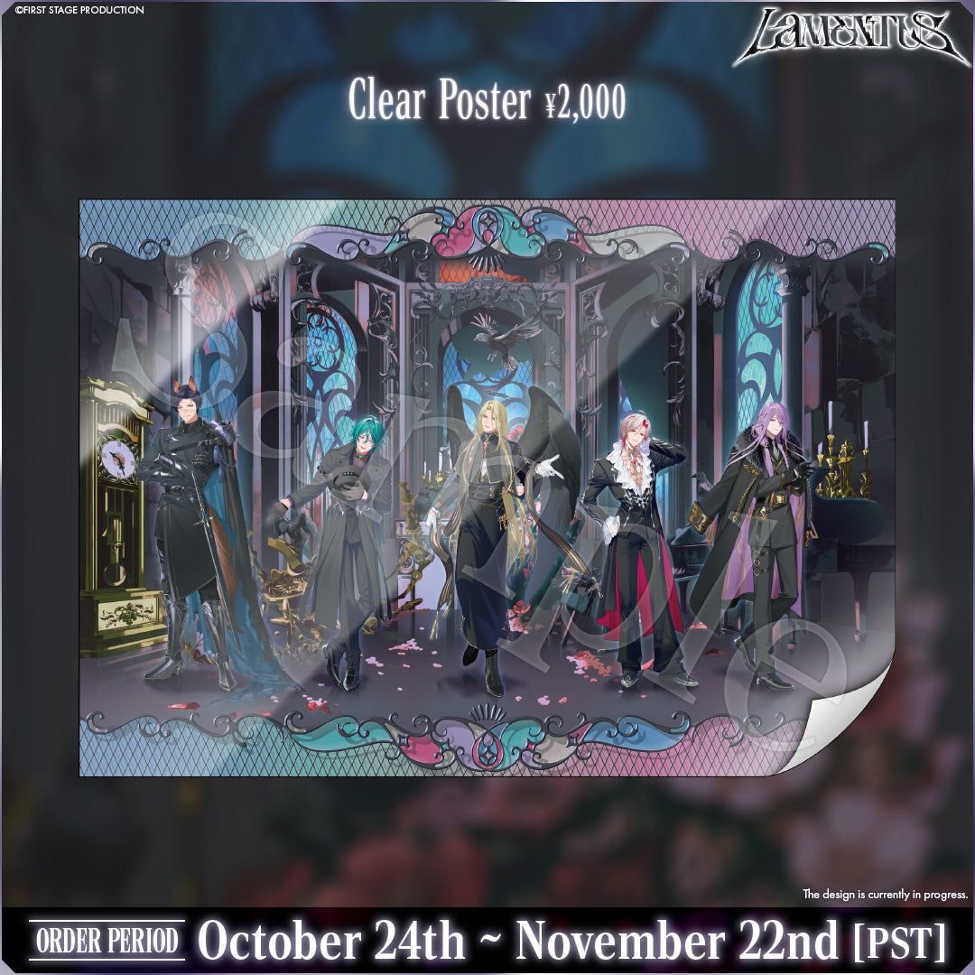 Lamentus 1 Year Anniversary Goods