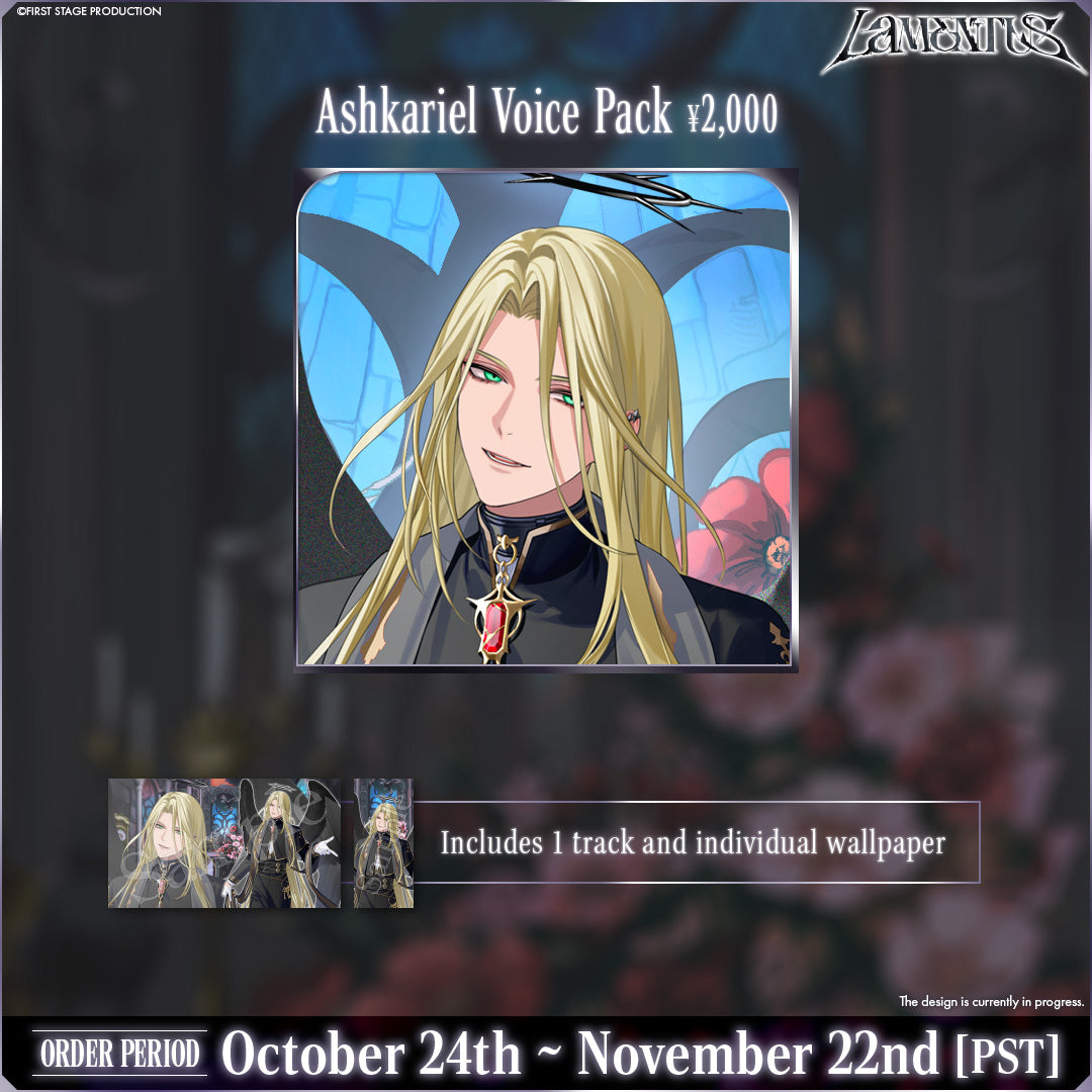Lamentus 1 Year Anniversary Voice