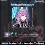 Lamentus 1 Year Anniversary Voice