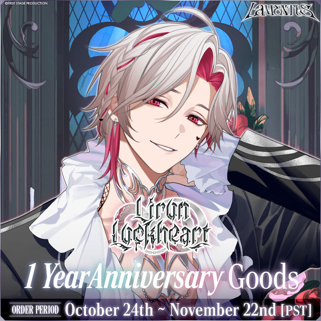 Lamentus 1 Year Anniversary Goods Liron Lockheart
