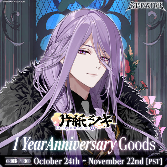Lamentus 1 Year Anniversary Goods Shiki Katagami