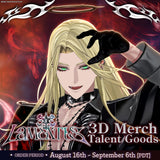 Lamentus 3D Merch Goods Ashkariel