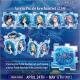Lamentus Half Anniversary Random Snapshot Card / Acrylic Puzzle Keychain Set / Transparent Tote Bag