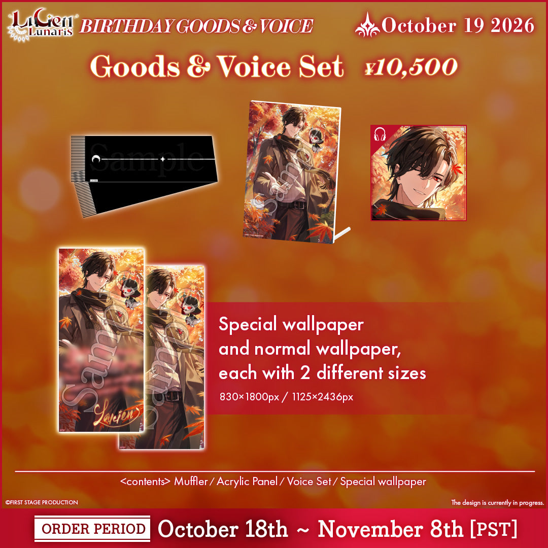 Lucien Lunaris Birthday Goods&Voice
