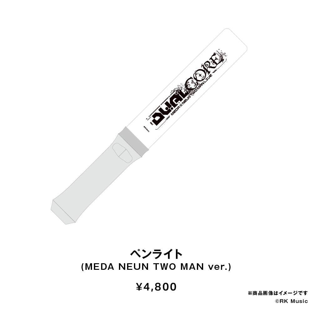 MEDA × ⁠NEUN TWO-MAN LIVE "DUALCORE"