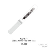 MEDA × ⁠NEUN TWO-MAN LIVE "DUALCORE"