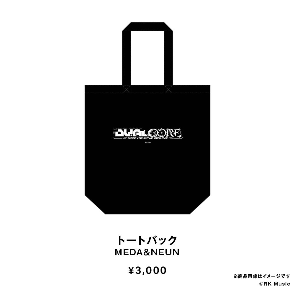 MEDA × ⁠NEUN TWO-MAN LIVE "DUALCORE"