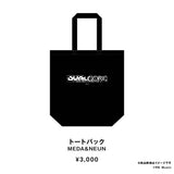 MEDA × ⁠NEUN TWO-MAN LIVE "DUALCORE"