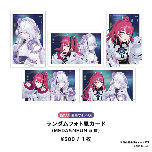 MEDA × ⁠NEUN TWO-MAN LIVE "DUALCORE"  ランダムフォト風カード&ランダム場面写ブロマイド