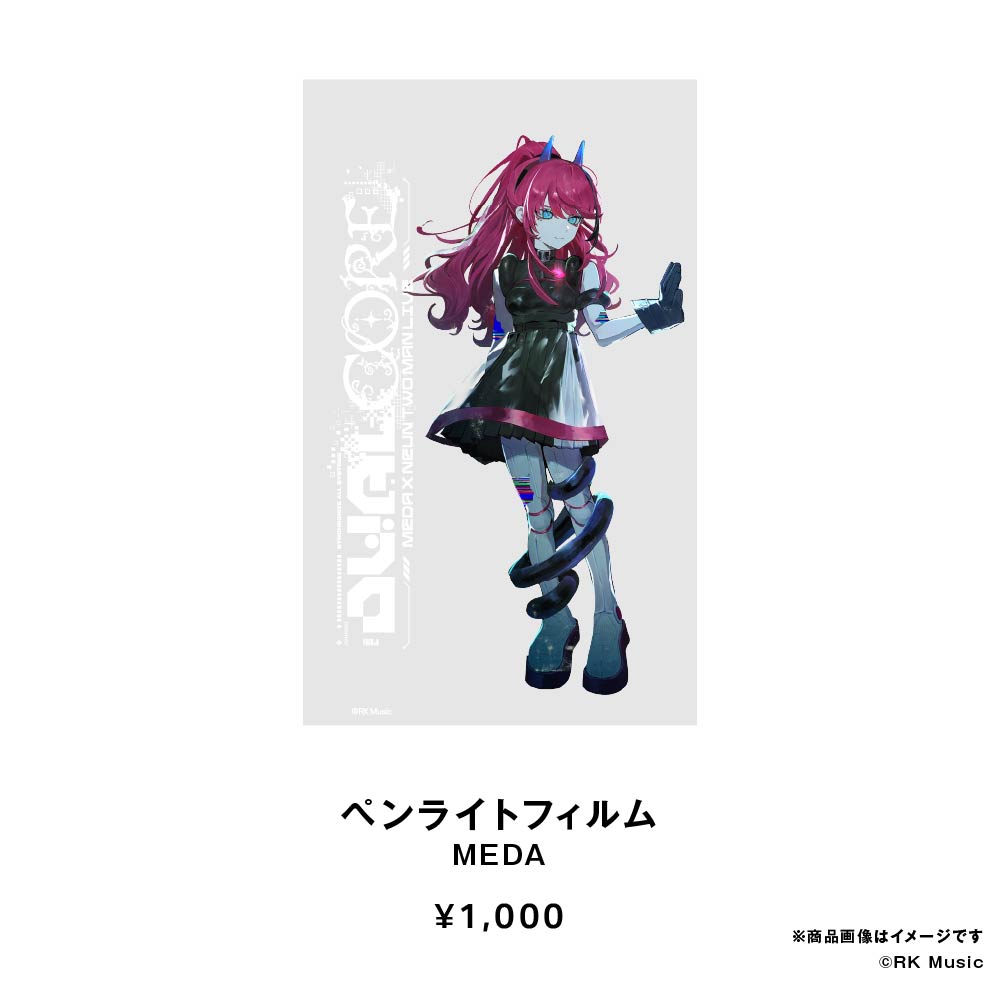 MEDA × ⁠NEUN TWO-MAN LIVE "DUALCORE"