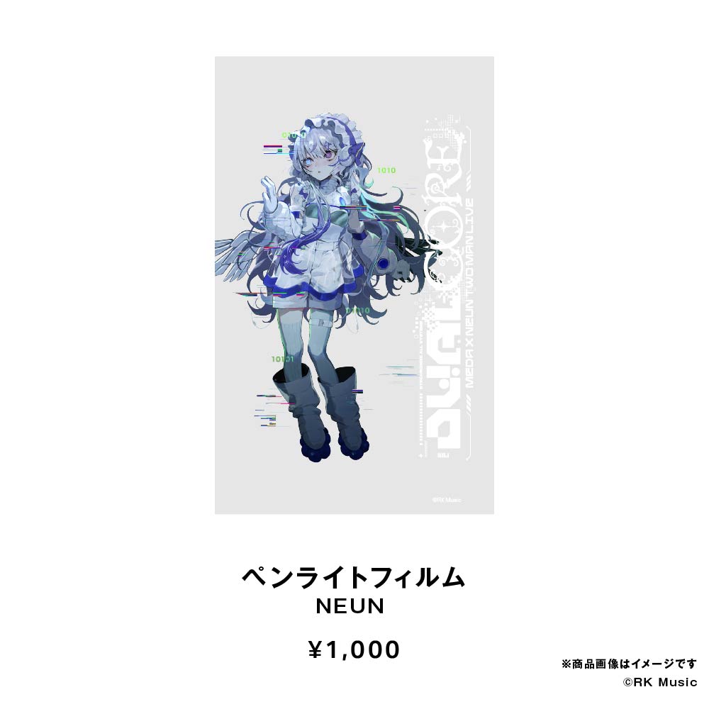 MEDA × ⁠NEUN TWO-MAN LIVE "DUALCORE"