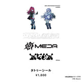MEDA × ⁠NEUN TWO-MAN LIVE "DUALCORE"