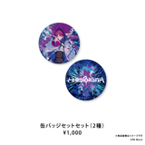 MEDA 4th ONE-MAN LIVE "SOULNOVA"