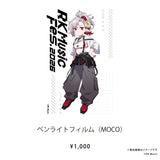 RK Music Fes.2026 【ペンライトフィルム（RKMFes.2026Ver.）】
