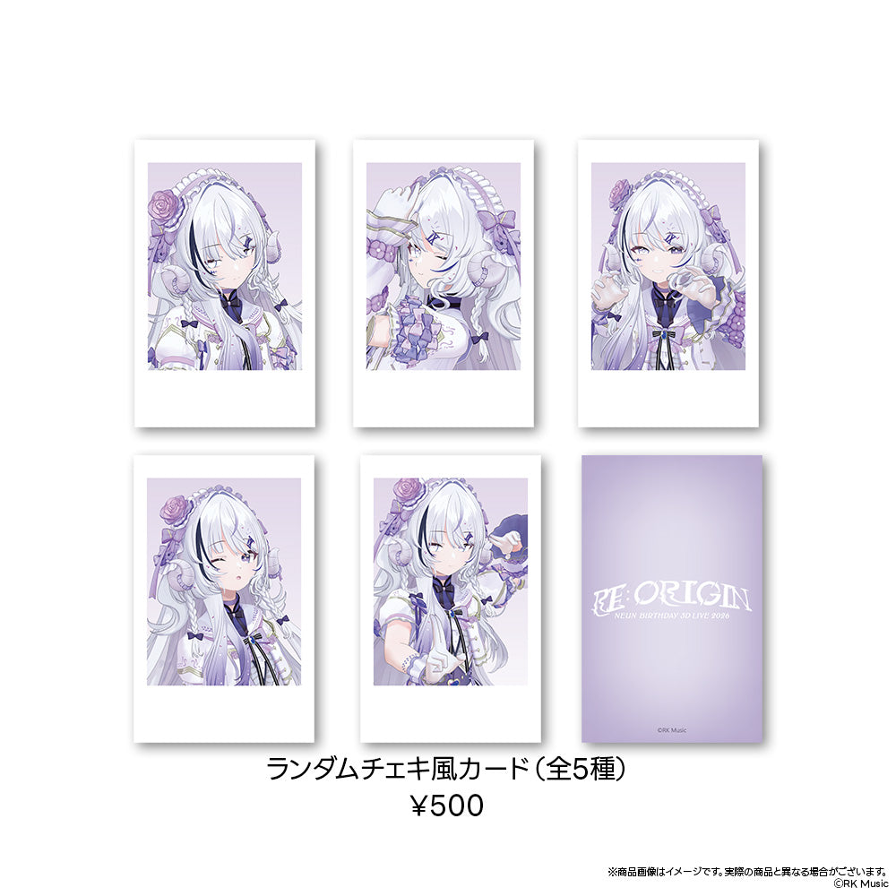 NEUN BIRTHDAY 3D LIVE 2026 -RE:ORIGIN-