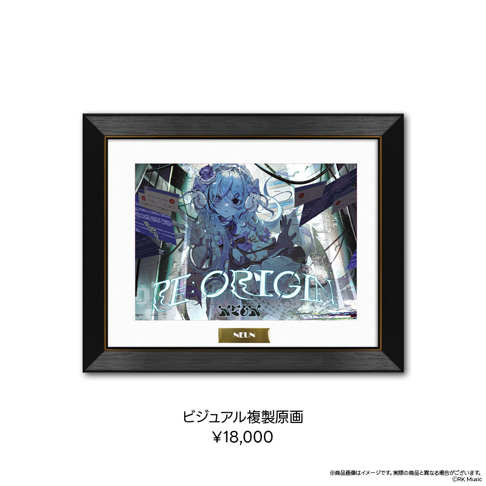 NEUN BIRTHDAY 3D LIVE 2026 -RE:ORIGIN-