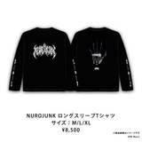 NUROJUNK SEASONAL PACKAGE AUTUMN 2026