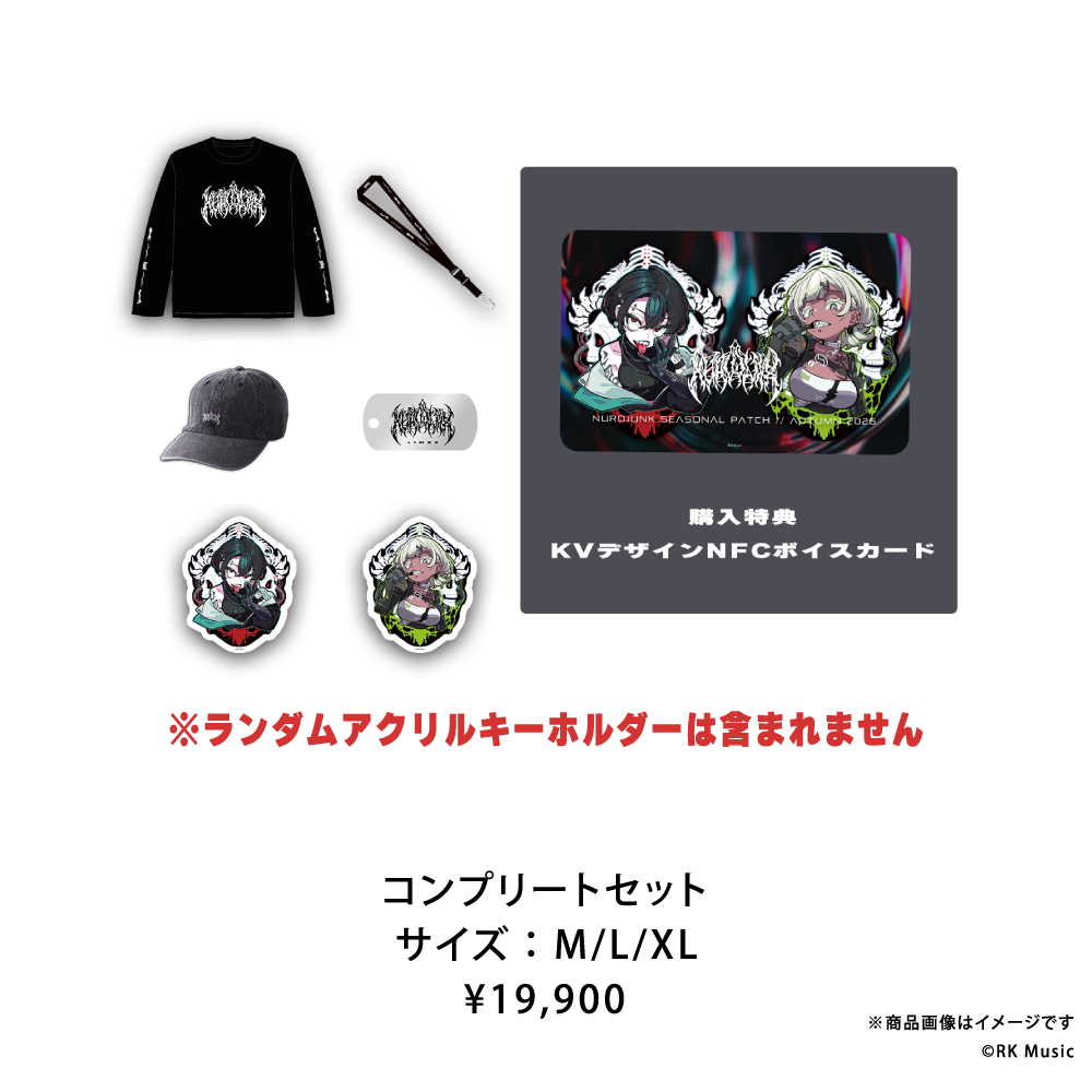 NUROJUNK SEASONAL PACKAGE AUTUMN 2026