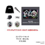 NUROJUNK SEASONAL PACKAGE AUTUMN 2026