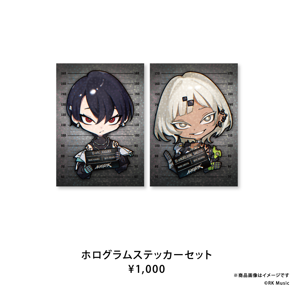 【非売品★新品★未開封】『BLACK BIRD舞台』限定原作グッズ  セット NUROJUNK DEBUT GOODS2026 – REALITY Studios official shop