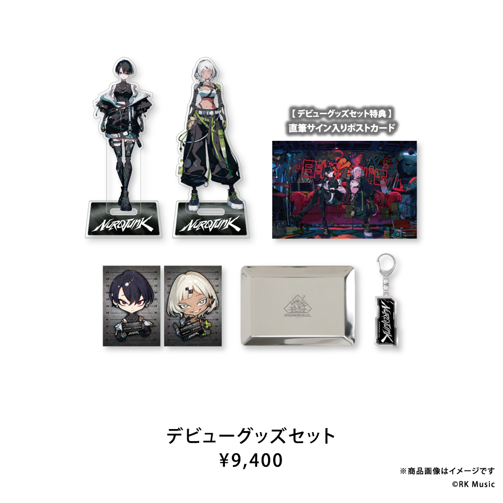 NUROJUNK DEBUT GOODS2026 – REALITY Studios official shop