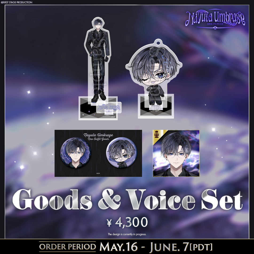 Nayuta Umbrage New Outfit Goods