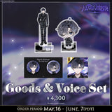 Nayuta Umbrage New Outfit Goods