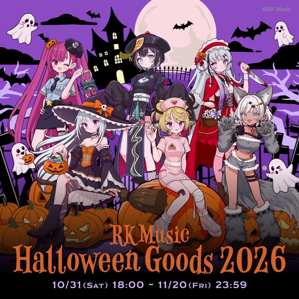 RK Music Halloween Goods 2026