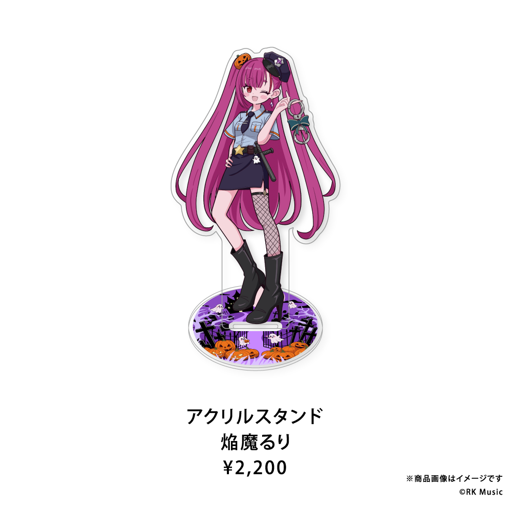RK Music Halloween Goods 2026