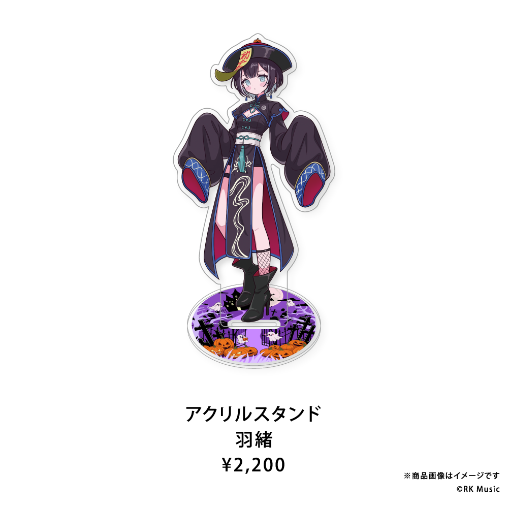 RK Music Halloween Goods 2026