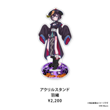 RK Music Halloween Goods 2026