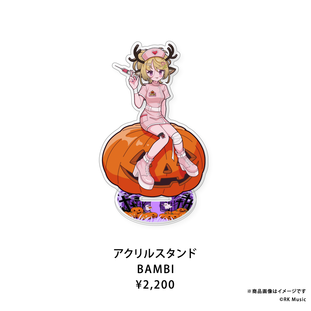 RK Music Halloween Goods 2026