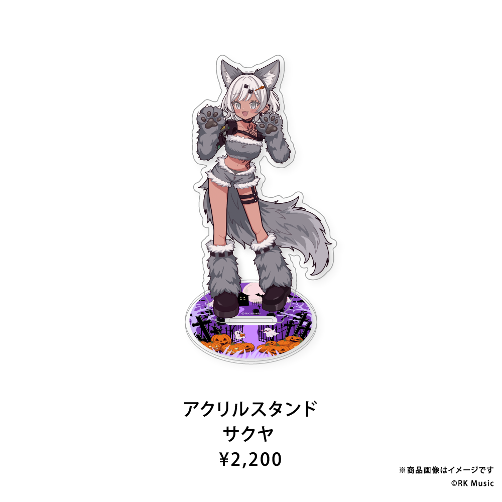 RK Music Halloween Goods 2026