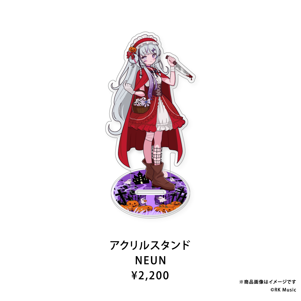 RK Music Halloween Goods 2026