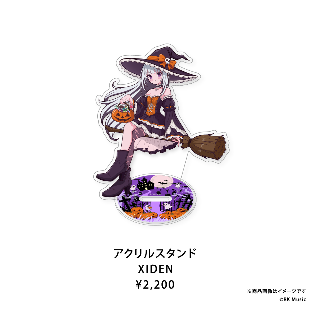RK Music Halloween Goods 2026
