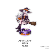 RK Music Halloween Goods 2026