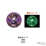 RK Music Halloween Goods 2026