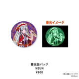 RK Music Halloween Goods 2026