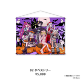 RK Music Halloween Goods 2026