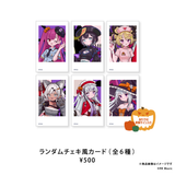RK Music Halloween Goods 2026