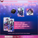 Rosco Graves 2026 Birthday Goods&Voice