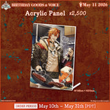 Ryzar Blazenfang Birthday Goods&Voice
