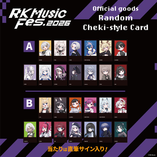 RK Music Fes.2026 【ランダムチェキ風カード 】